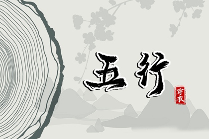 择吉老皇历|择吉老黄历皇历|择吉黄历每日宜忌
