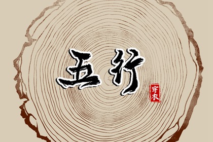 择吉老皇历 老皇历万年历 老皇历