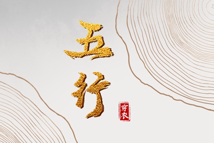 日历年老黄历_民间老黄历_黄道吉日老黄历